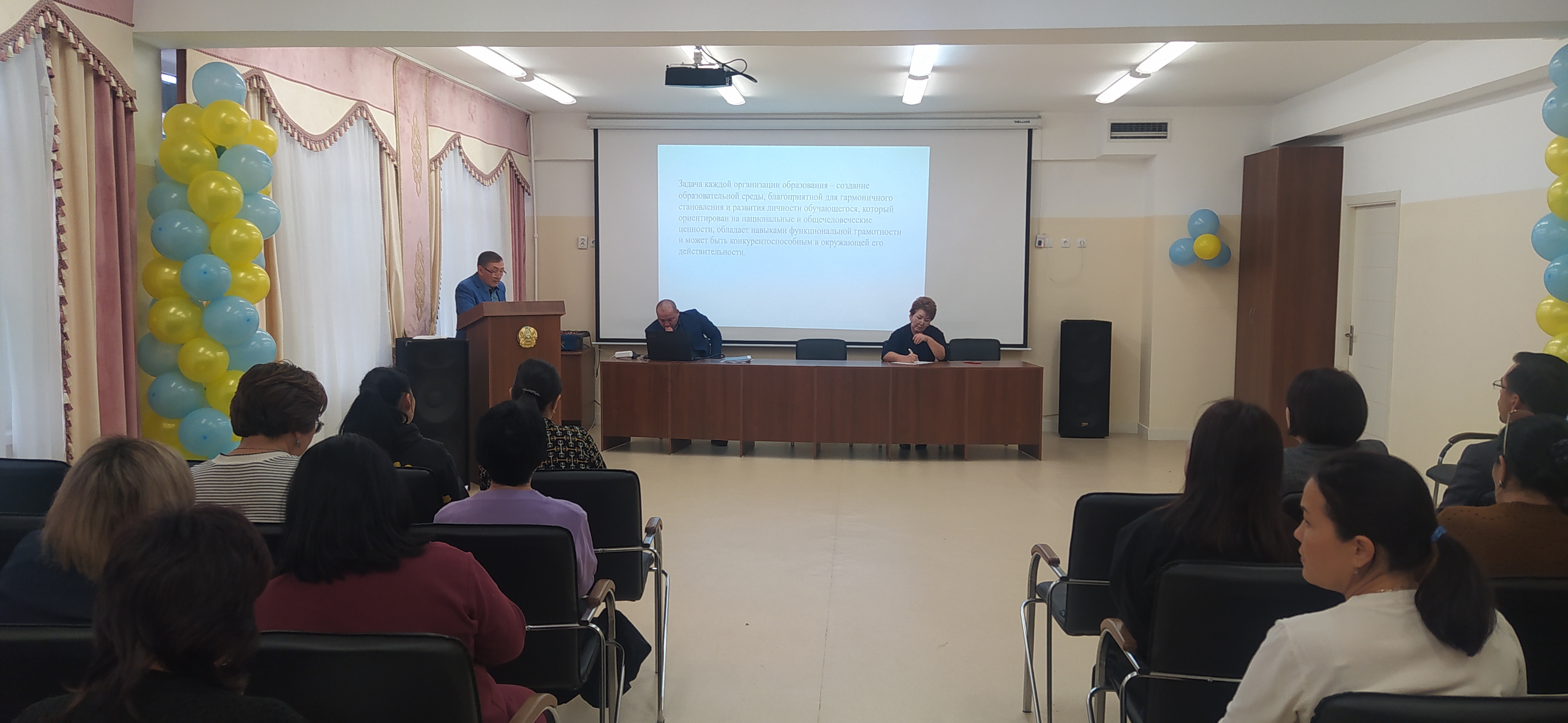 Сыбайлас жемқорлыққа қарсы іс-қимыл саласындағы заңнама.