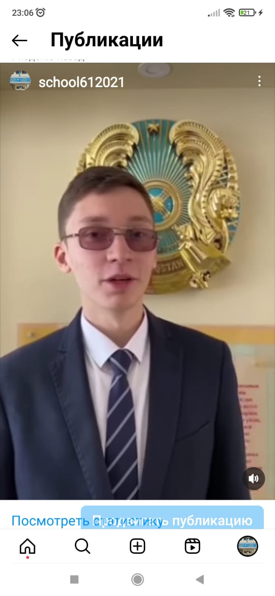 Кәсіптердің калейдоскопы Калейдоскоп профессий