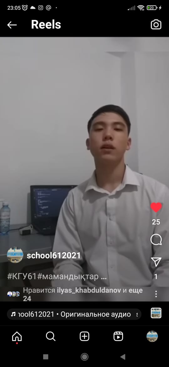 Кәсіптердің калейдоскопы Калейдоскоп профессий