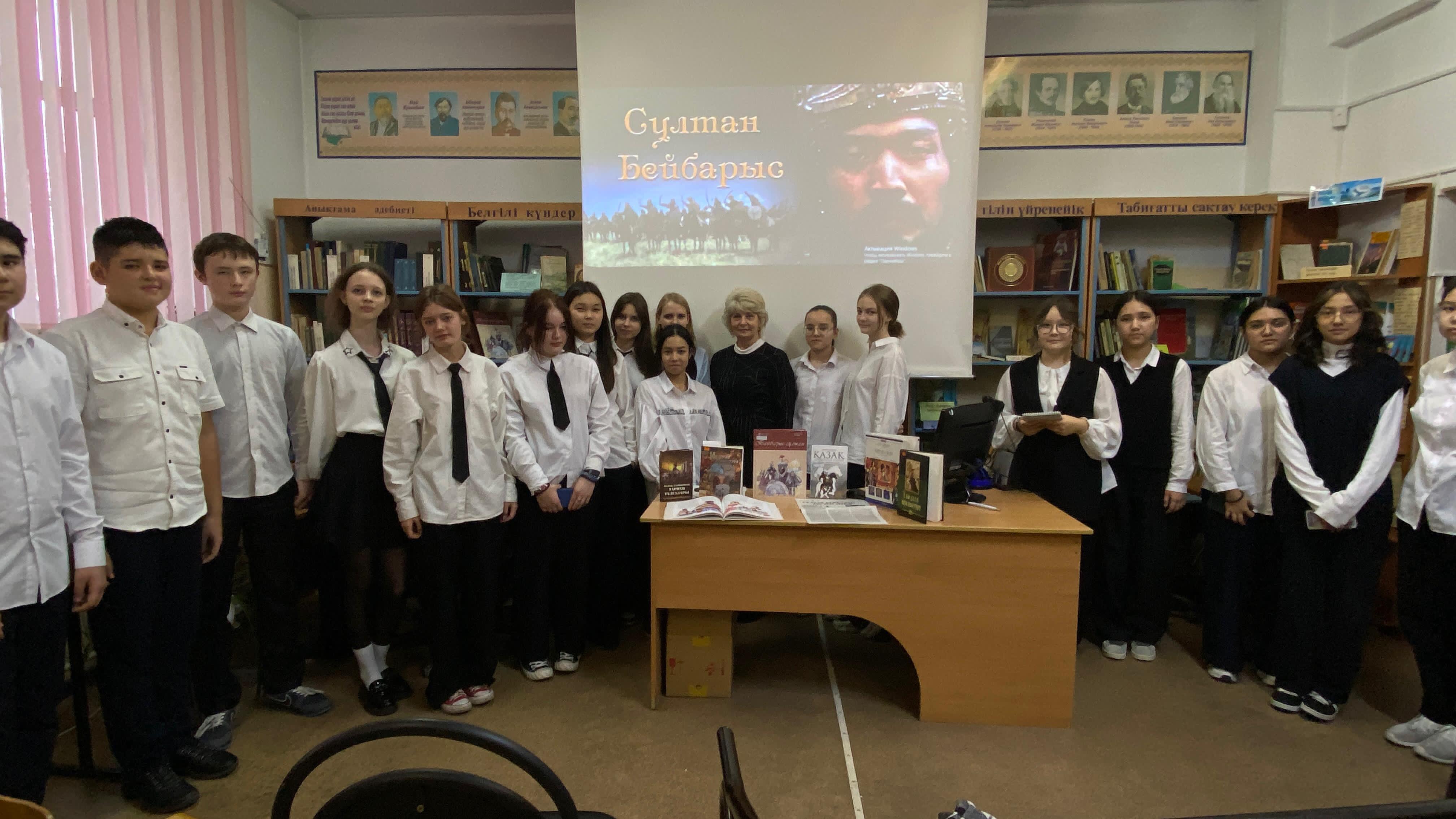 «Сұлтан Бейбарыс және оның дәуірі» "Султан Бейбарс и его эпоха"