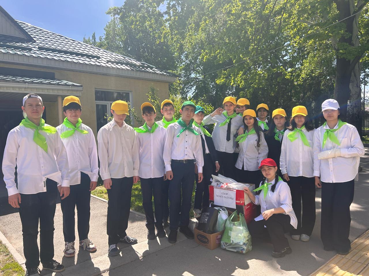 Школа без мусора