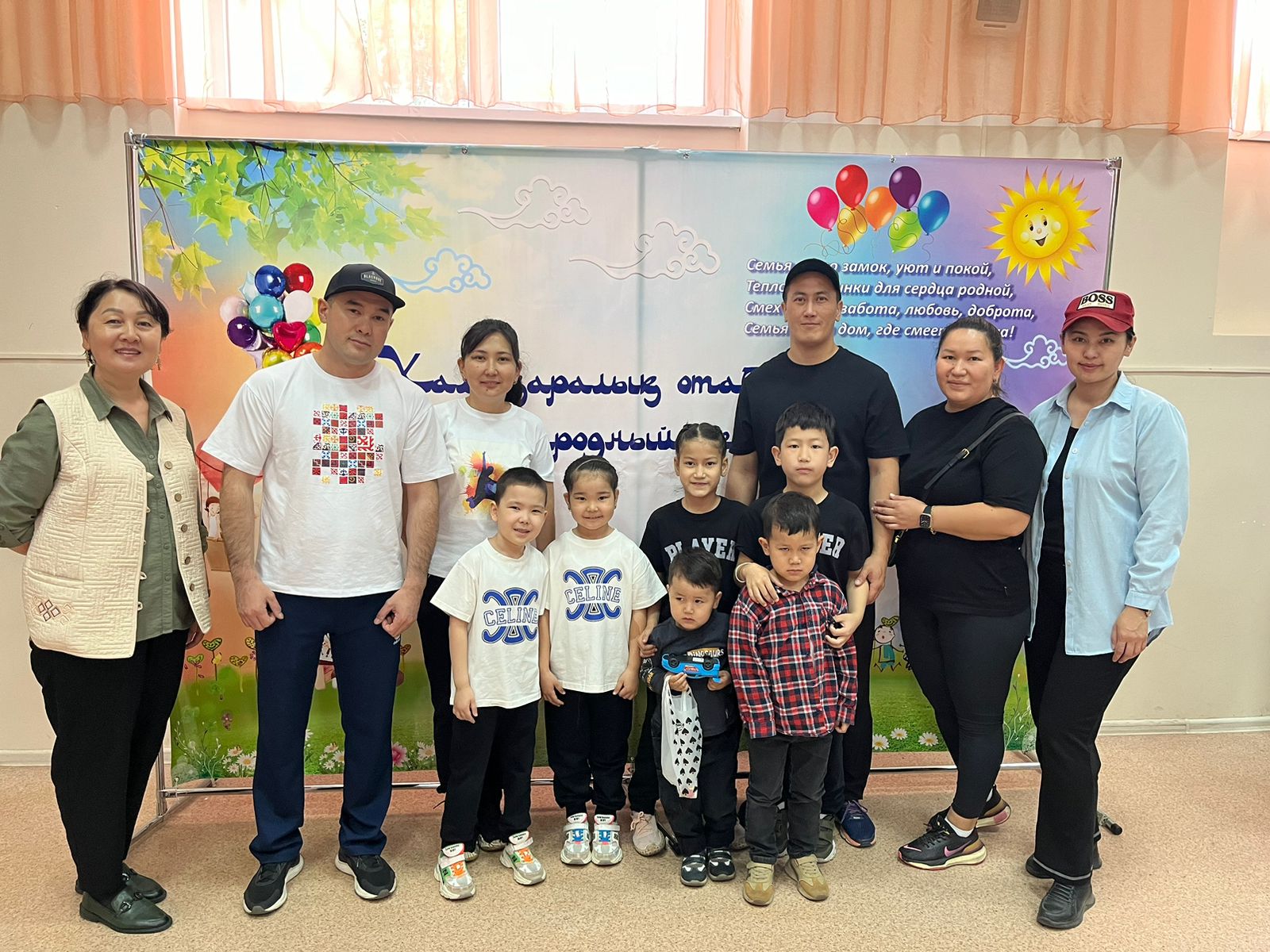 Международный День семьи