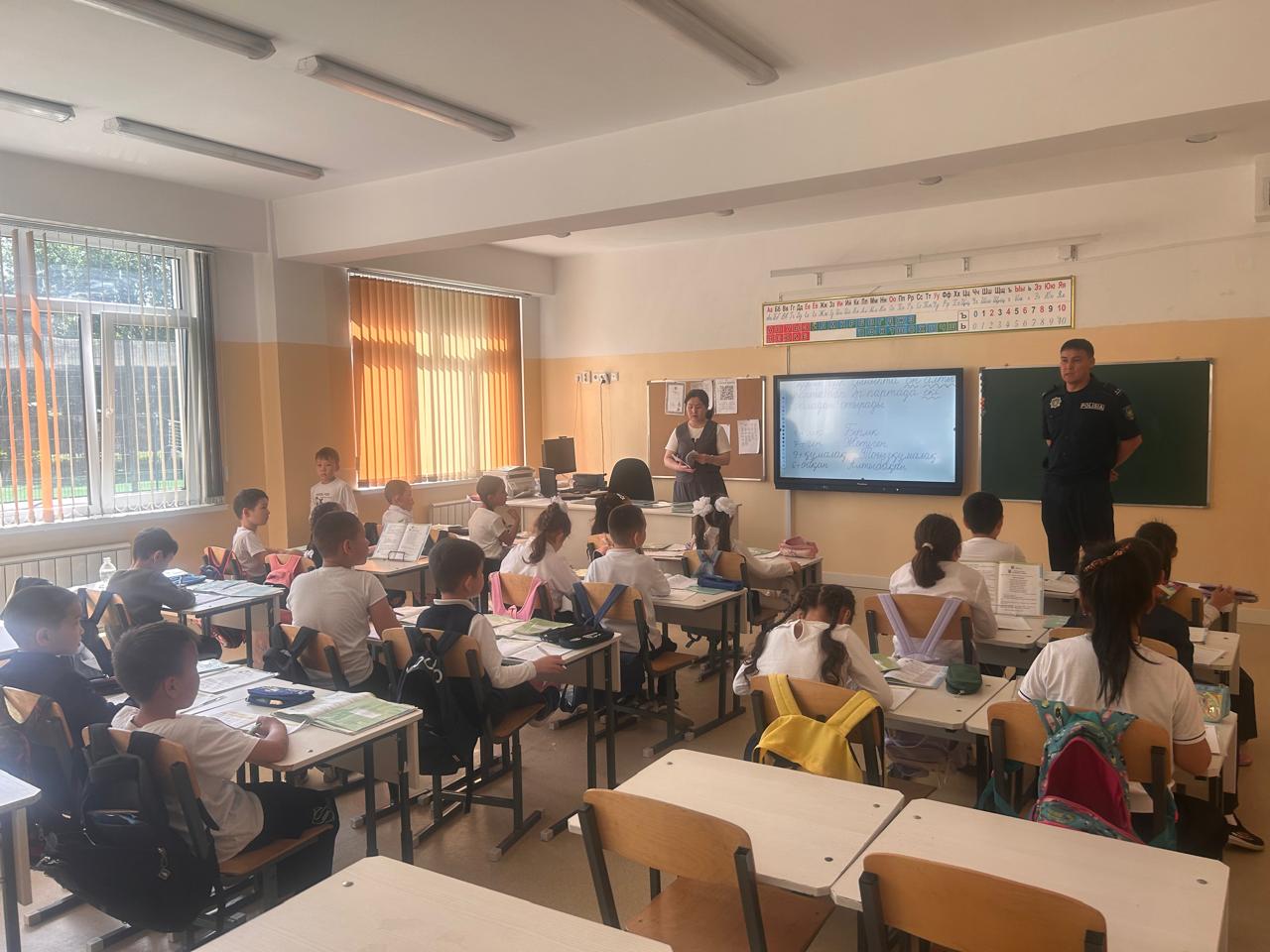 Внимание дети!