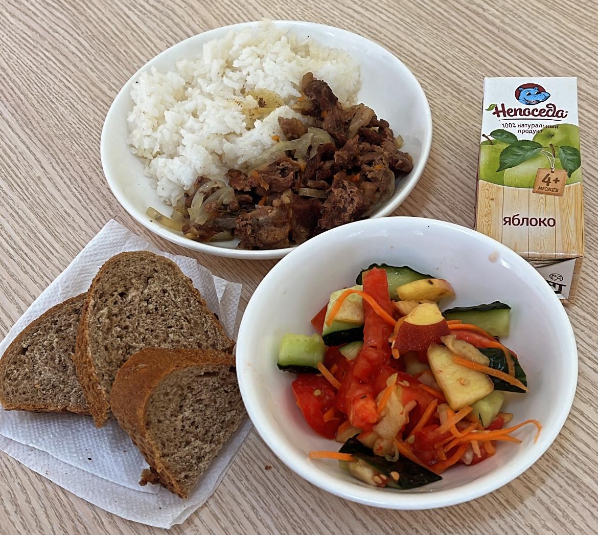 Меню: гуляш(говядина). Гарнир: рис припущенный