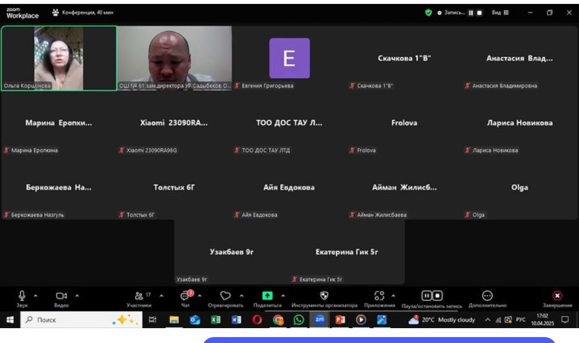 «Атадан-өсиет, анадан қасиет»