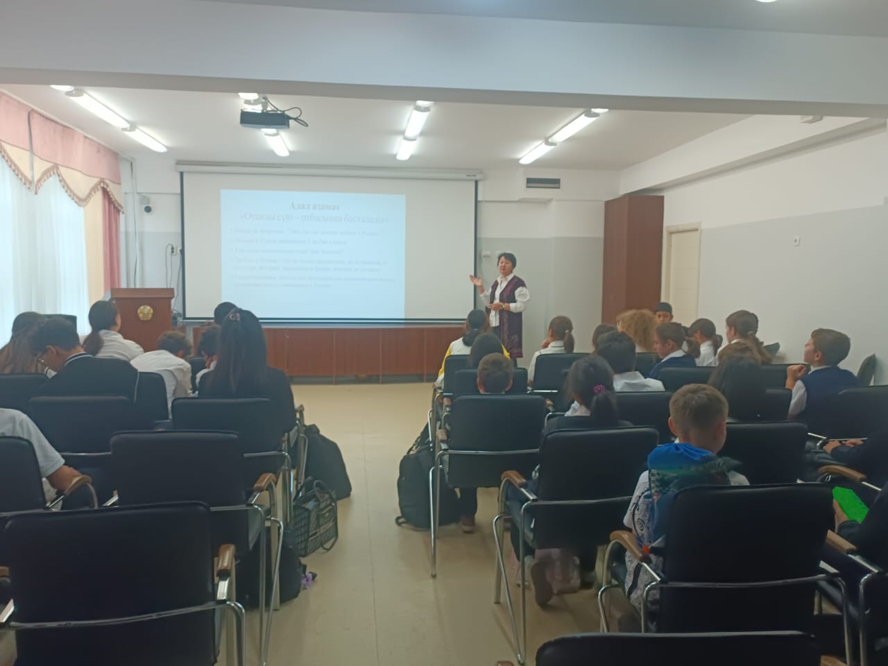 Адал Азамат