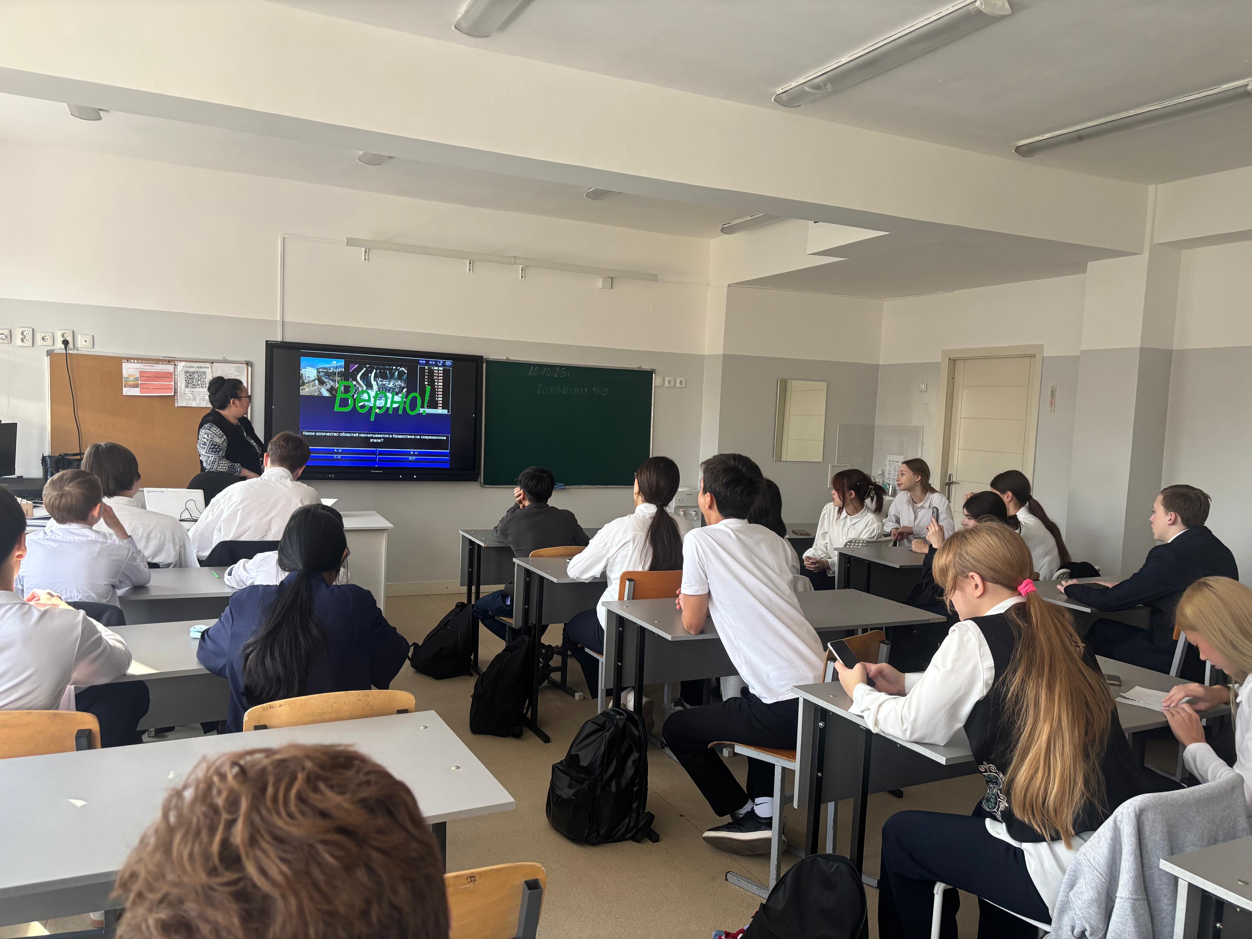 Профориентация