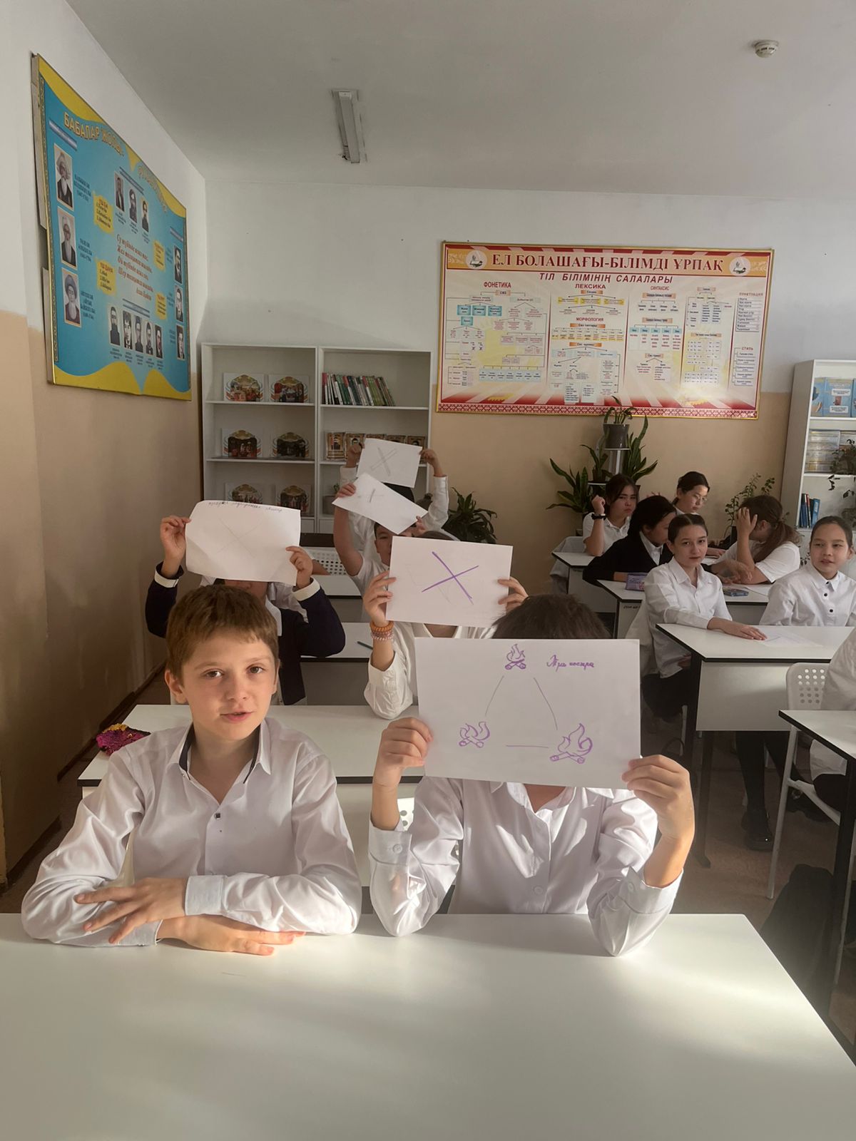 Личная безопасность